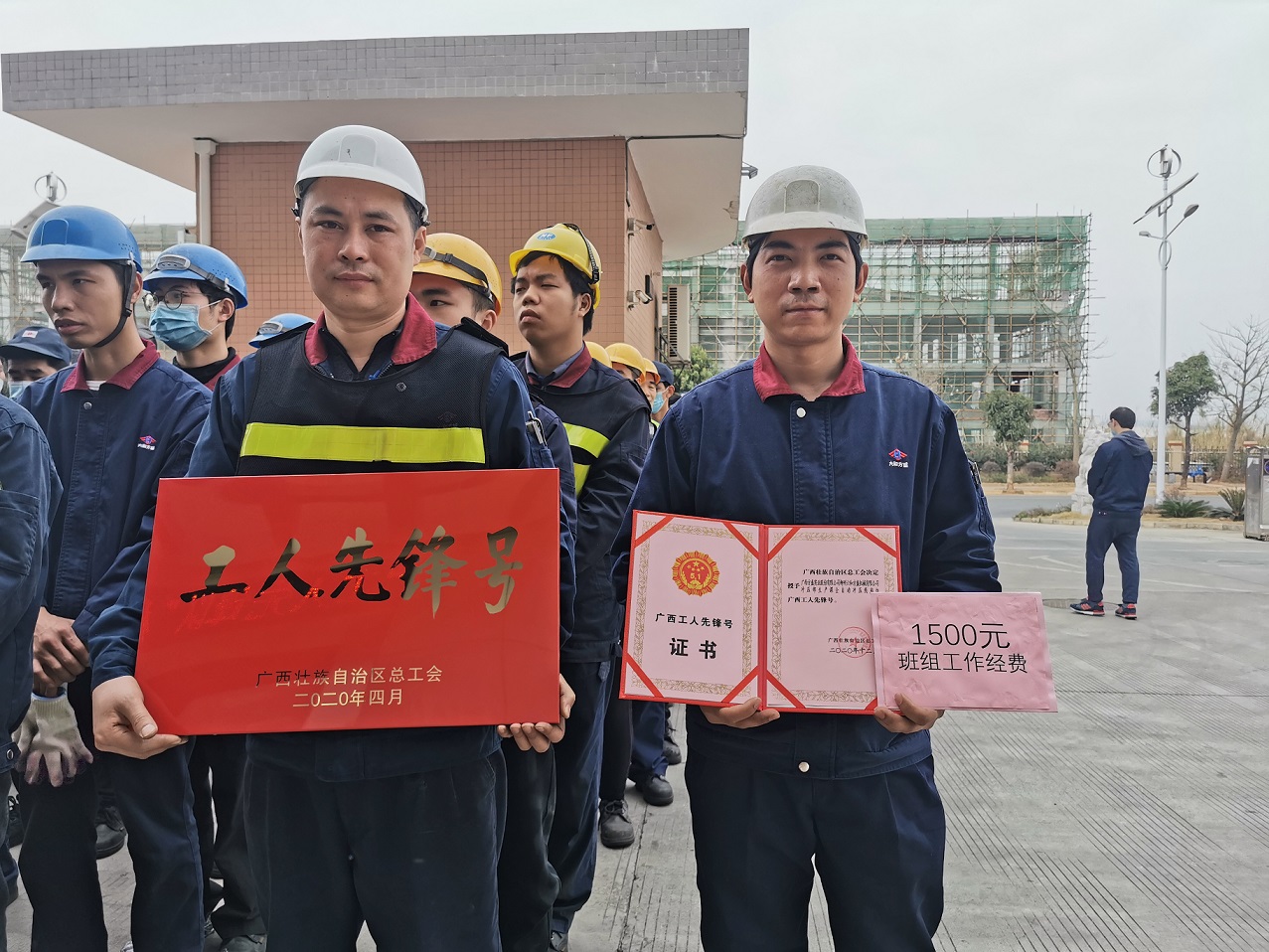 1628662703337240.jpg 六和,班組領獎.jpg