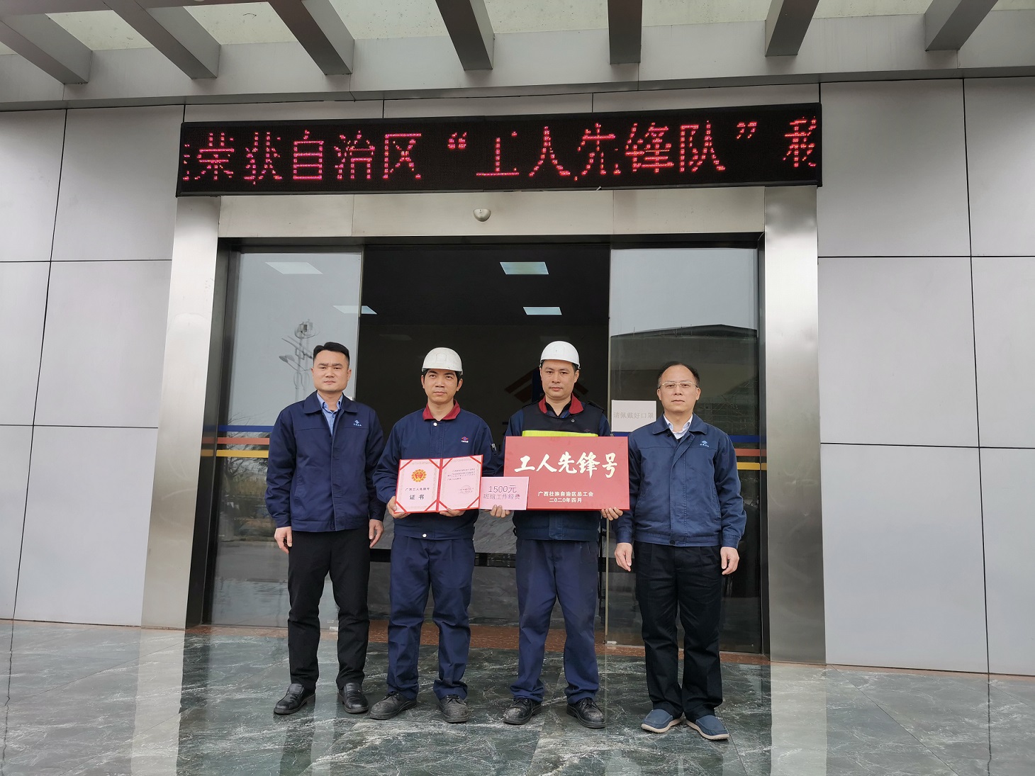 1628662758771514.jpg 六和,羅龔頒獎.jpg