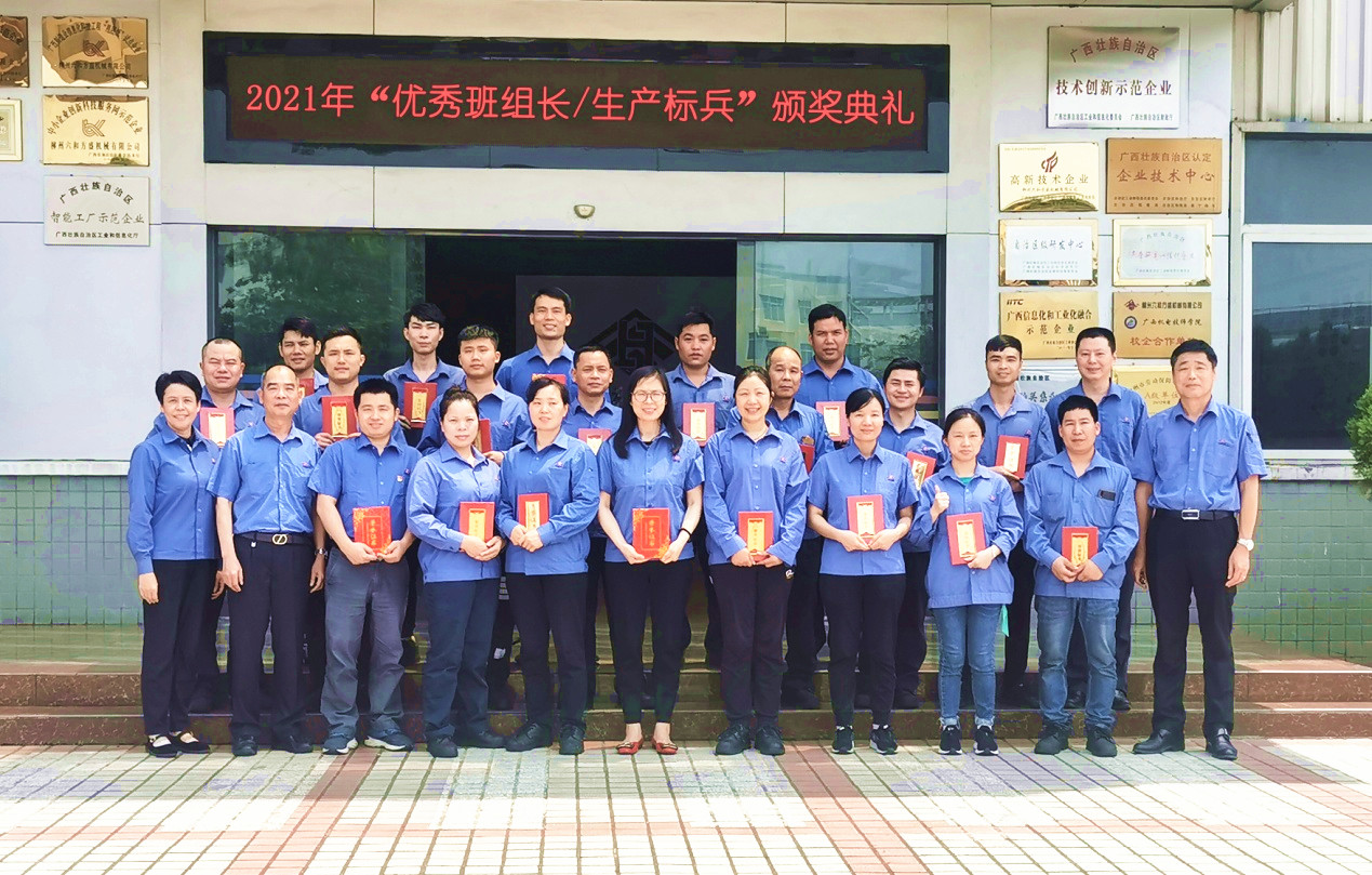 1628668583579731.jpg 六和_副本.jpg