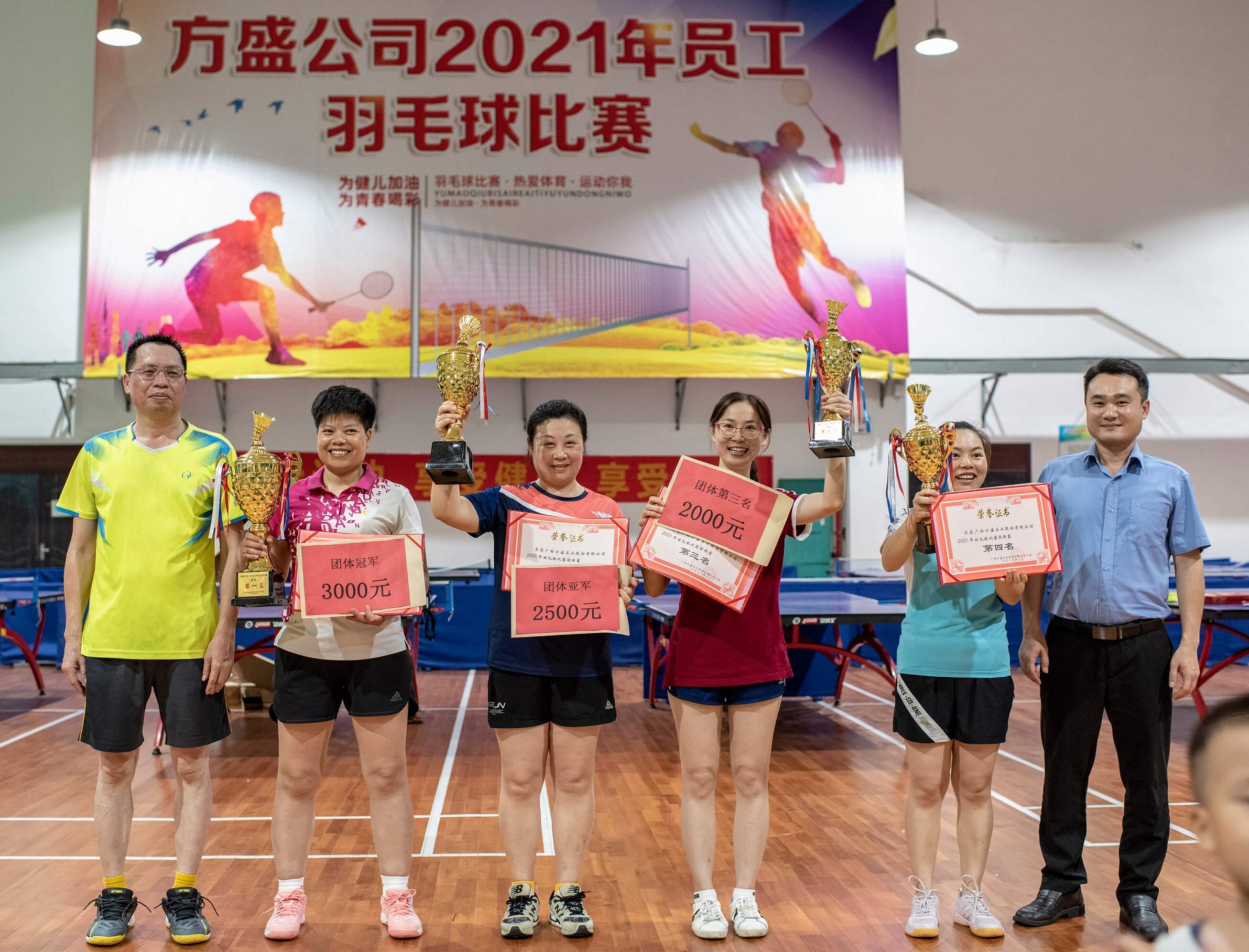 1628818541261840.jpg 團(tuán)體賽頒獎(jiǎng).jpg