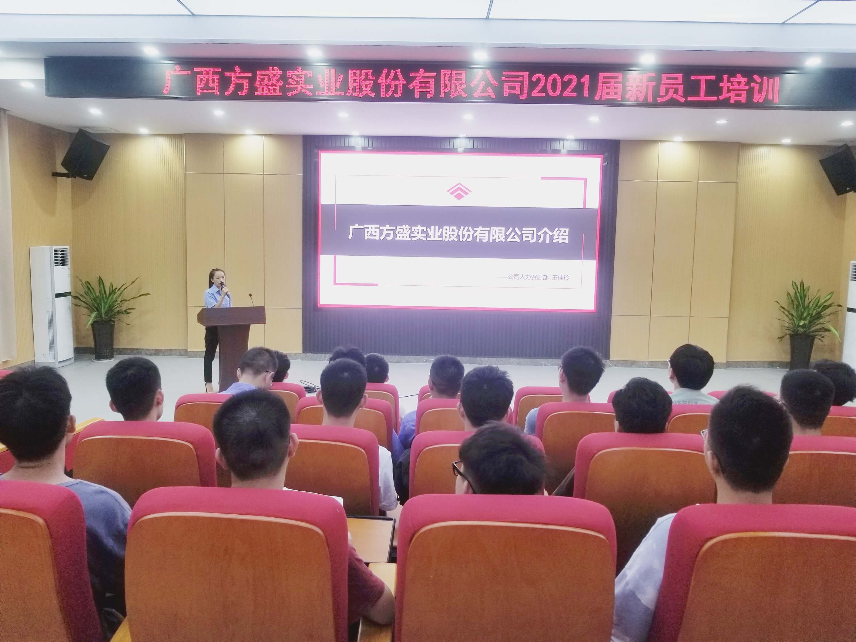 1628820746767303.jpg 公司概況介紹_副本.jpg