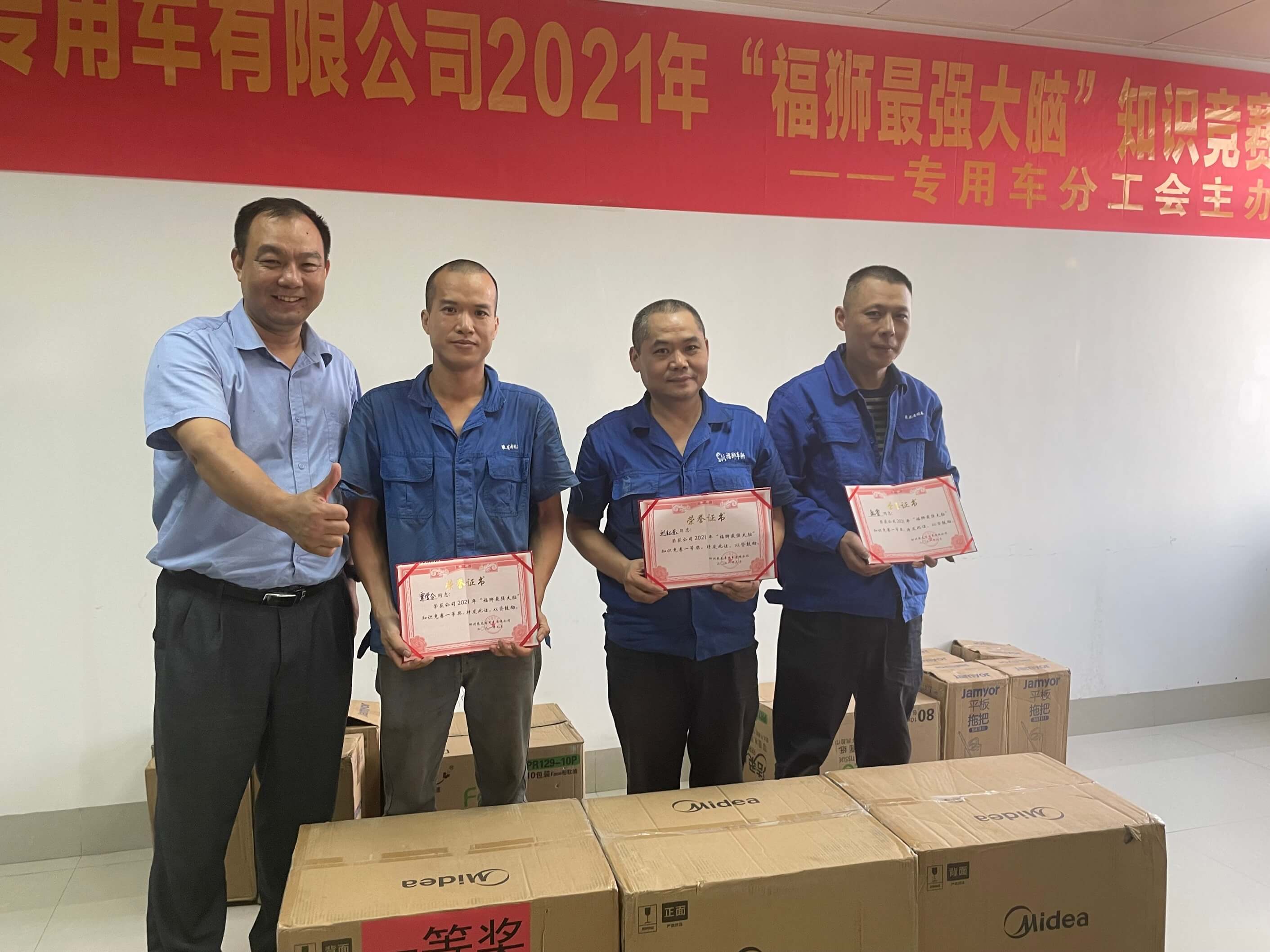 1632972593173306.jpg 1等獎.JPG