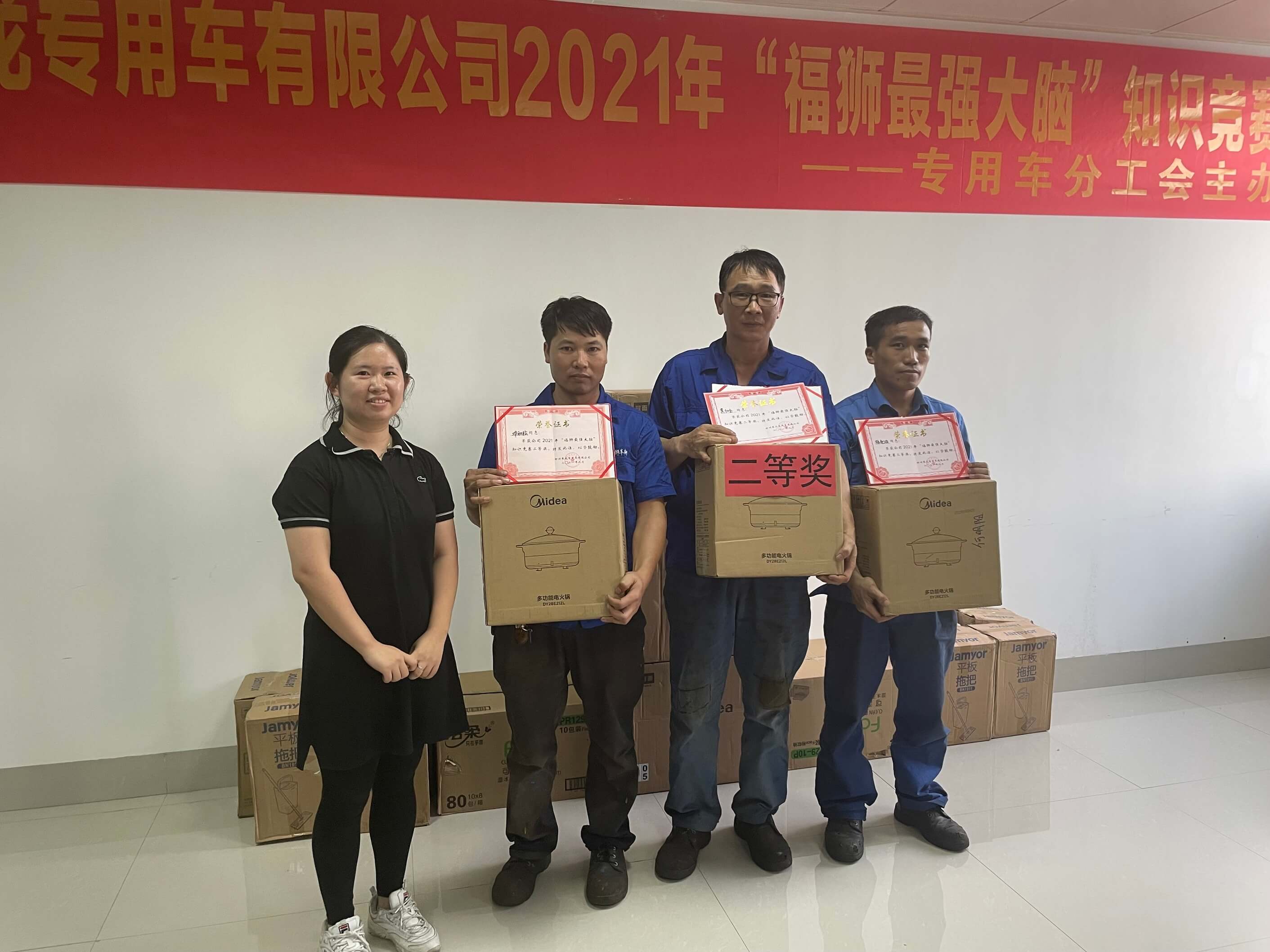 1632972653783479.jpg 2等獎.JPG