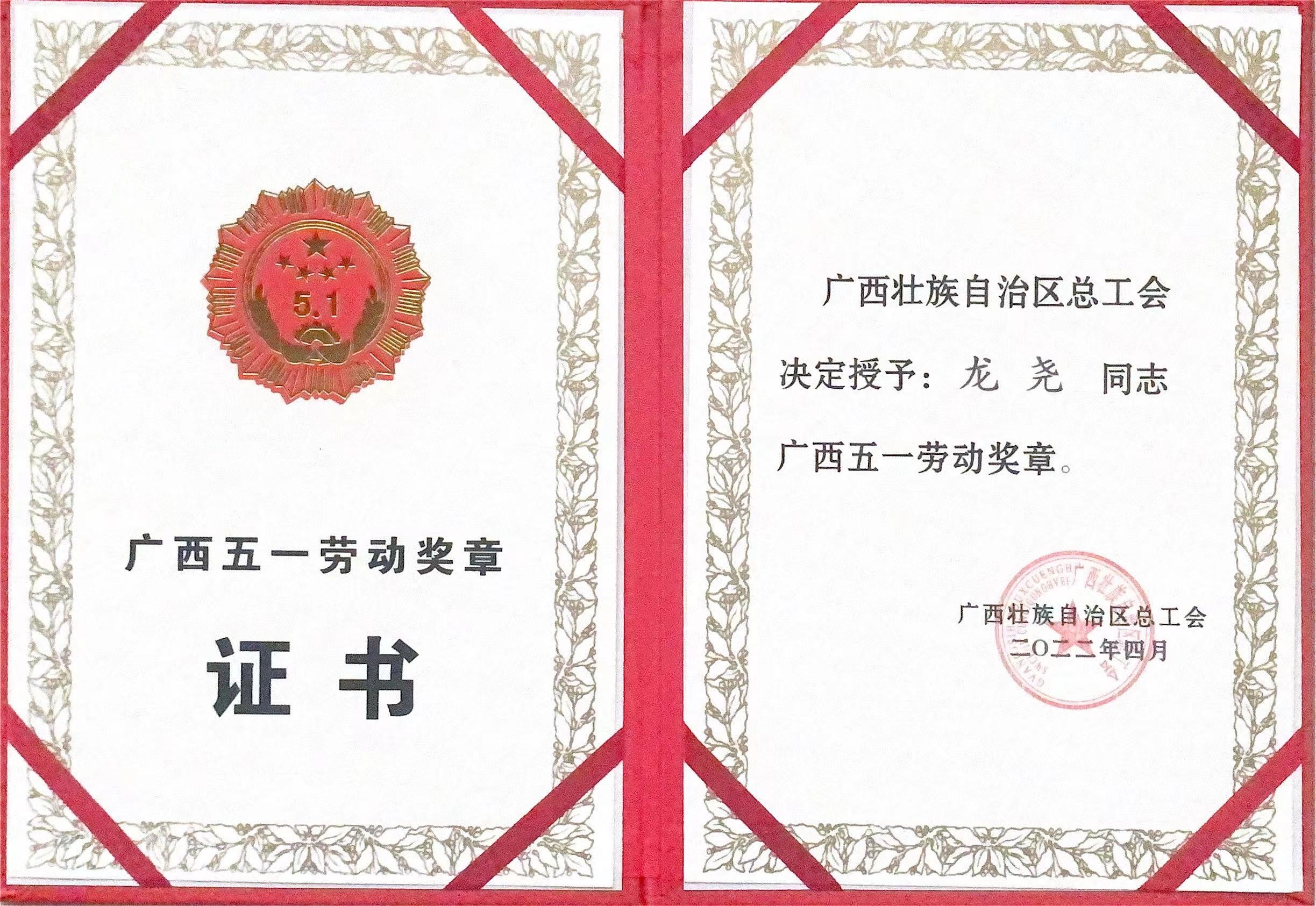 1652144300861059.jpg 20220429144957.jpg