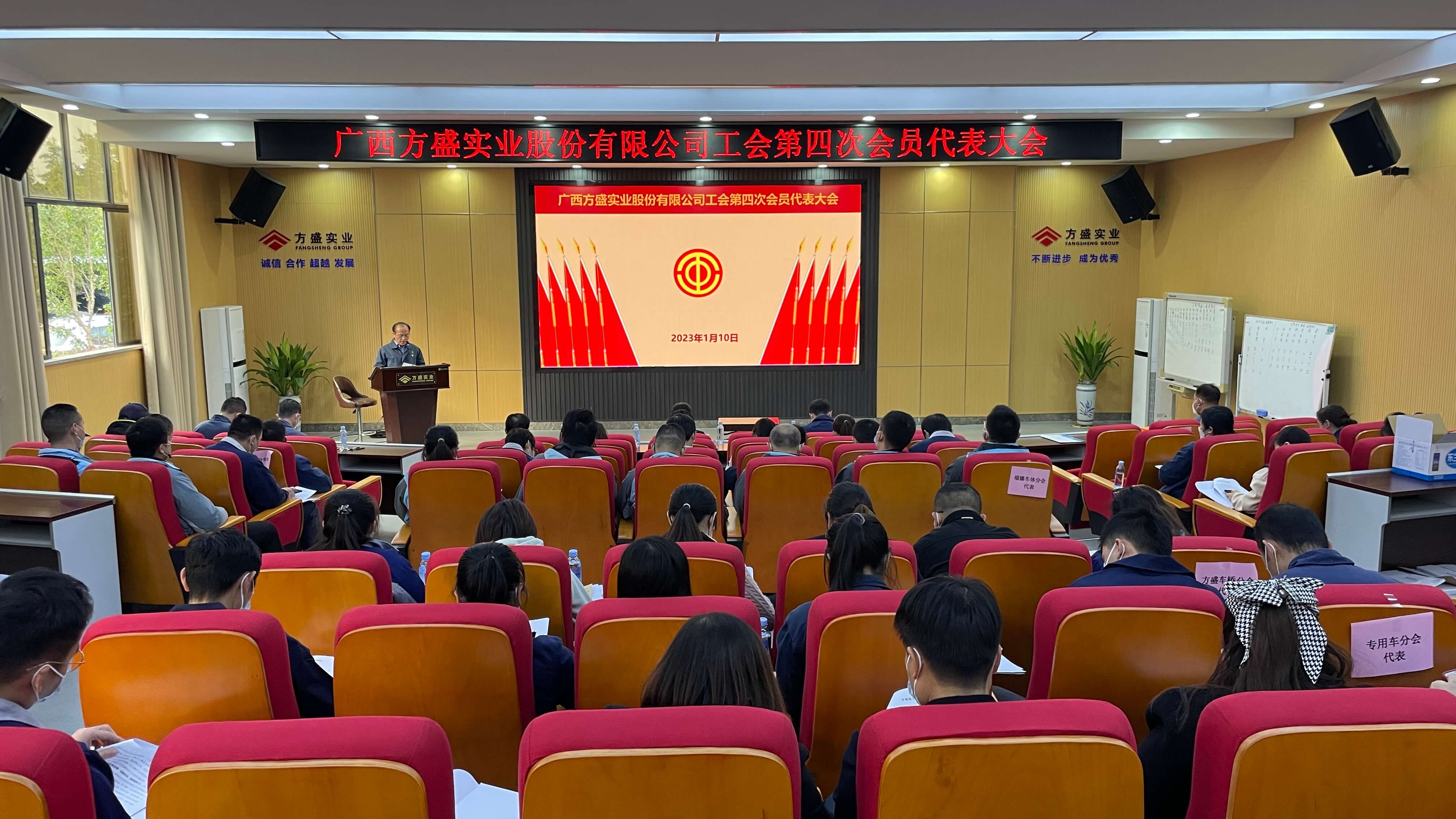 1673591268517222.jpg 2 大會報告 - 副本.jpg