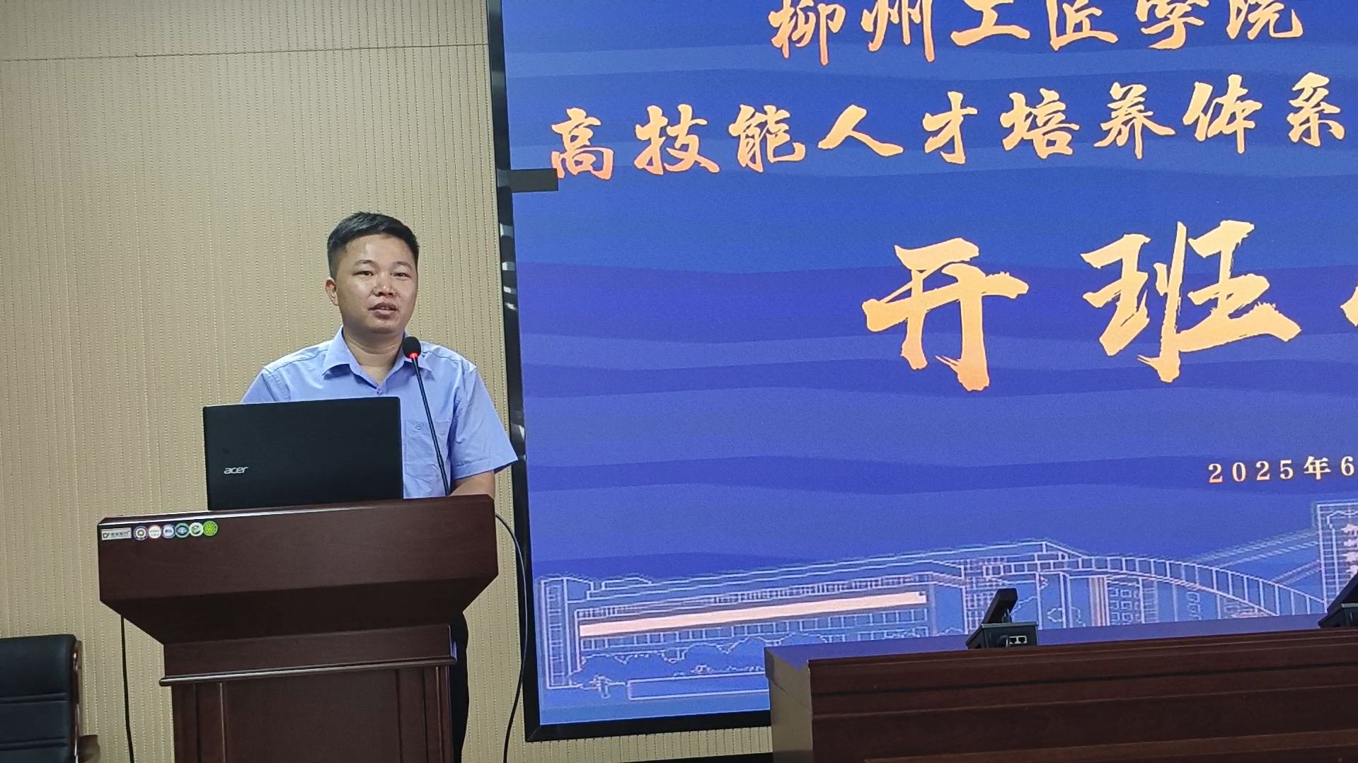QQ20250618-112839新.jpg