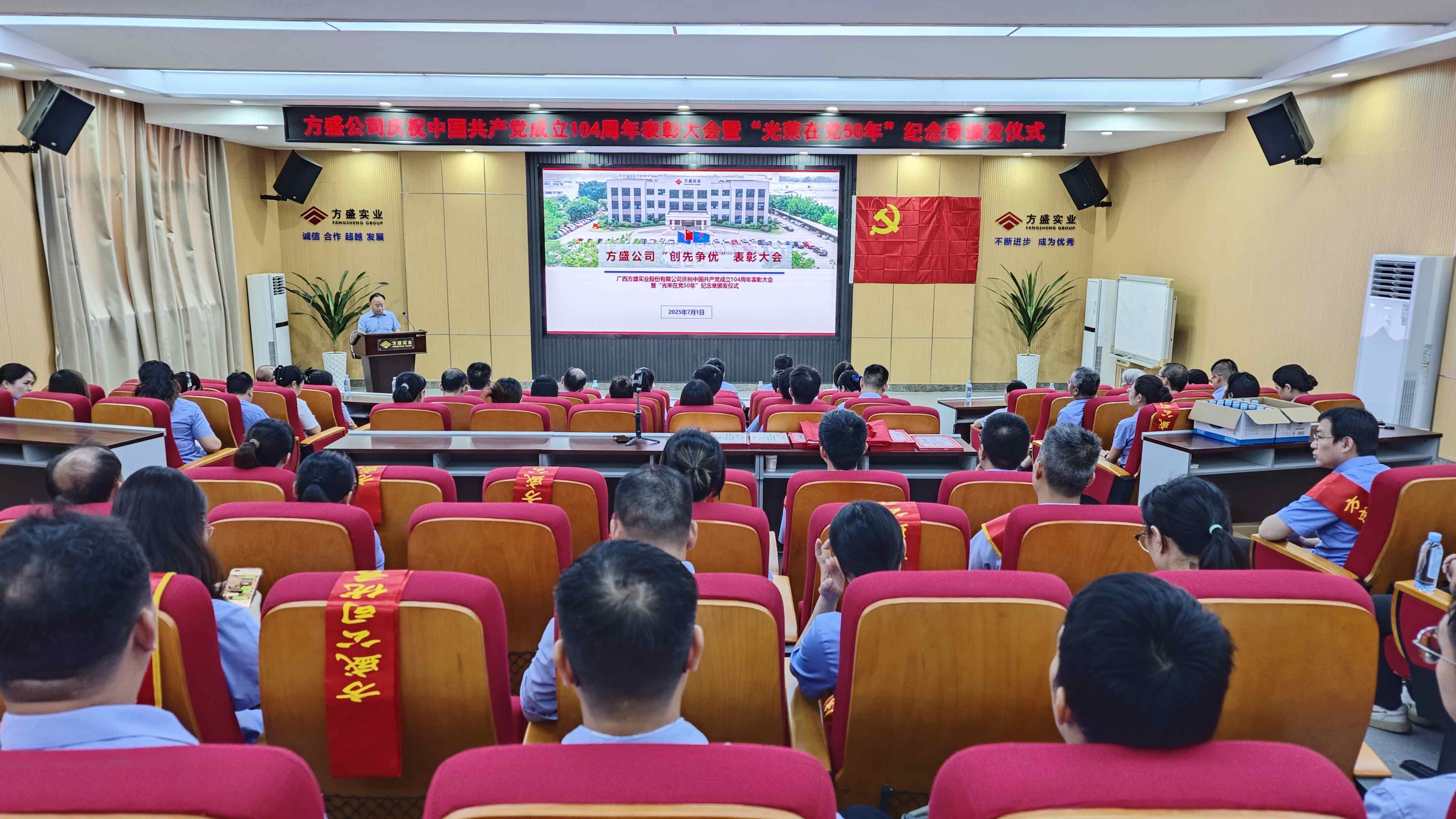 1-會(huì)議現(xiàn)場(chǎng).jpg