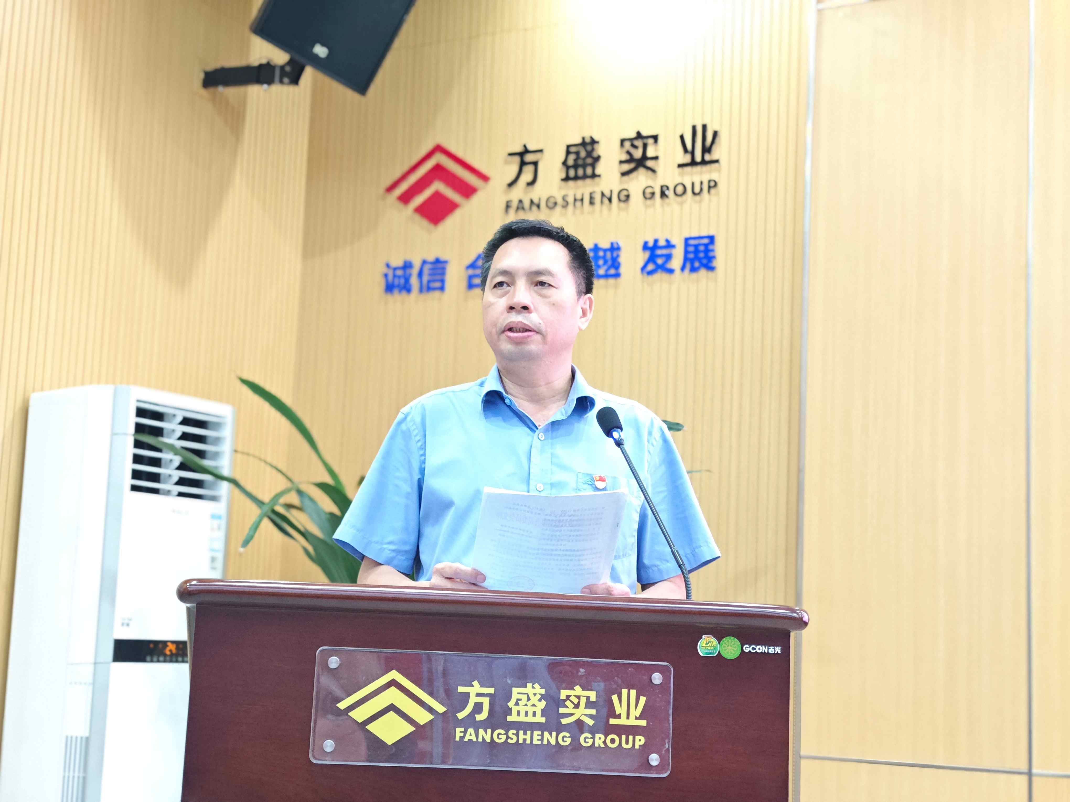 5.1-朱總經(jīng)理宣讀黨委表彰文件.jpg